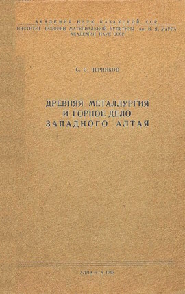 .. .       . -: 1949.