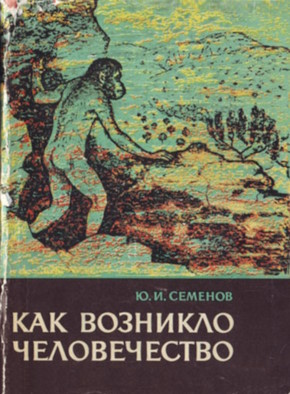 .. .   . .: 1966.