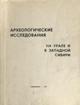 ��������������� ������������ �� ����� � � �������� ������. [���. ���. 14] ����������: 1977.