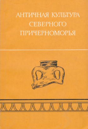    . :  . 1984.