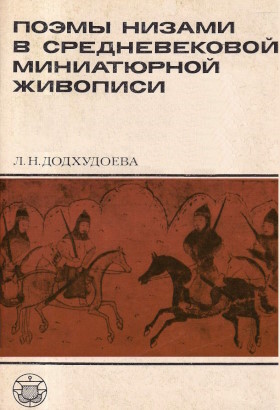 .. .      . .: . 1985. (  .   )