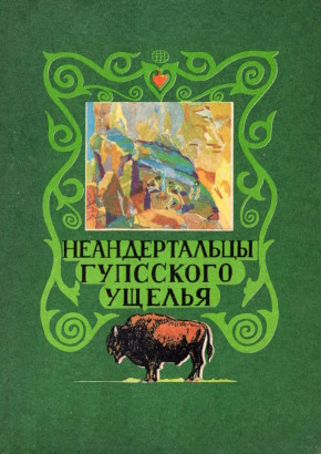      . : . 1994.