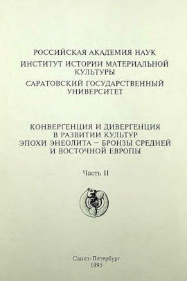              . . II.    21-25  1995 , . : 1995. ( . . 25.  II)