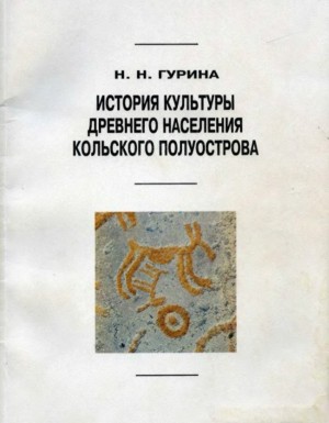 .. .      . : 1997. ( . . 32; Archaeologica petropolitana. III)