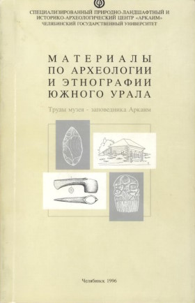       .  - . :  . 1996.