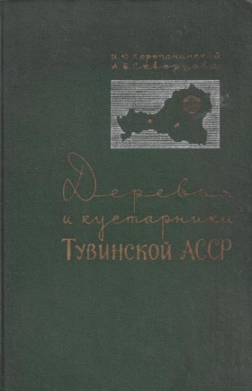 .. , .. .     . : 1966.
