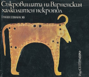 �.�. ������. ����������� �� ���������� ���������� ��������. �����: ����������. 1978.