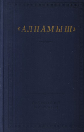 .   . .:  . 1982. ( ,  . 2- .)