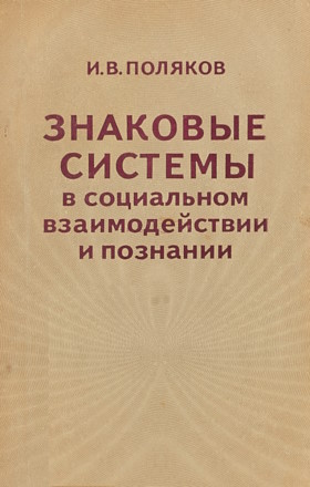.. .       . : 1983.