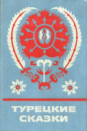  . .: . 1986. (    )