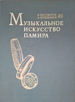 .. , .. .   .  2. .:  . 1986.