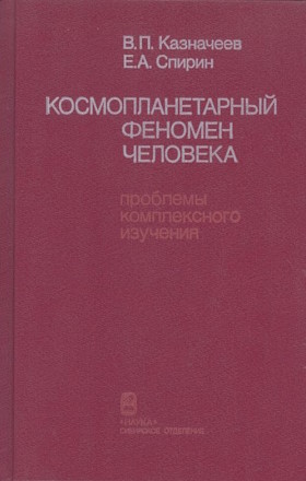 .. , .. .   .   . : 1991.