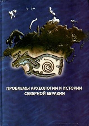      . ,     . : -. 2009.