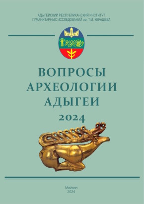   . :  .. 2024.