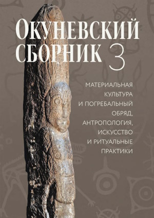  . . 3.     , ,    . :  . 2025.