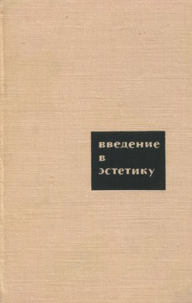 .. .   . .:  . 1965.