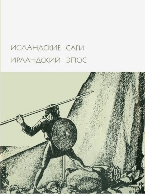  .  . .:  . 1973. (  .  1.  8.)