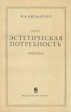 .. .  . .: 1976.