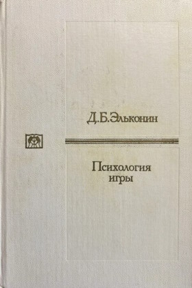 .. .  . .: . 1978.