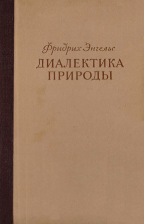  .  . .: ; . 1941.