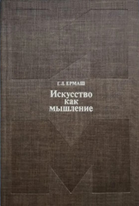 .. .   . .: . 1982.
