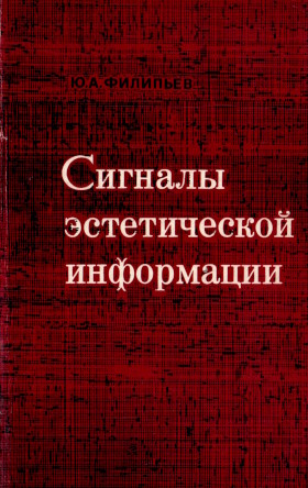 .. .   . .: 1971.