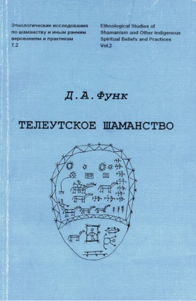 .. .  :       . .:  . 1997. (         . . 2)