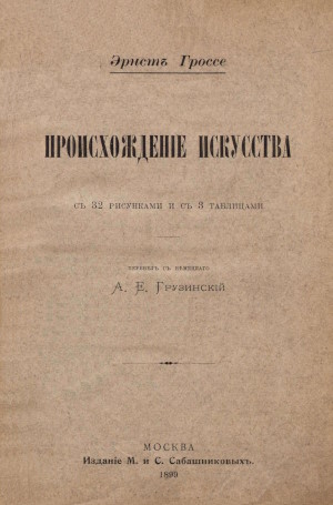  .  .  32   3 .   ѣ .. . .:  .  . . 1899.