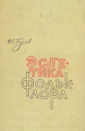 .. .  . .: 1967.