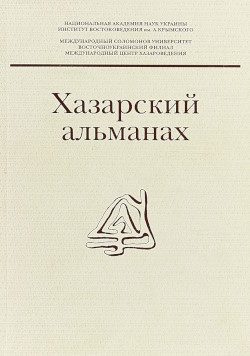  . . 2. ; ; .:  , . 2004.