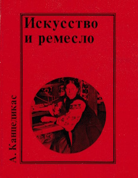.. .    (     ). .:  . 1977.
