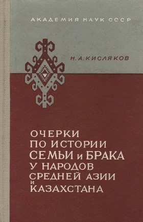 .. .            . .: 1969.