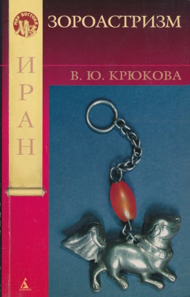 �.�. �������. �����������. ���: �������-��������; �������������� ��������������. 2005. (���� �������)