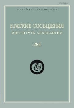 ����. ���. 283. �.: �� ���. 2026.