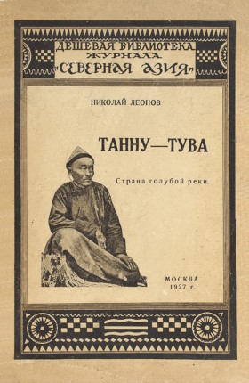 .. . - (  ). .: -  . 1927. (    )