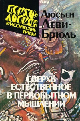  -.    . .: -. 1994. (:  )