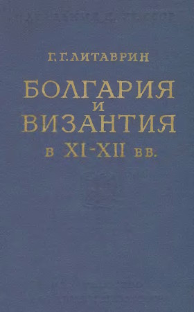 .. .     XI-XII . .: 1960.