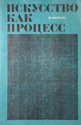 .. .   .    . .: . 1970.
