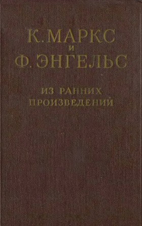  ,  .   . .: . - . -. 1956.