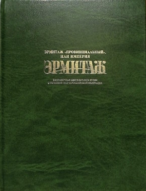 ������� ���������������, ��� ������� �������. ����������� ������������ ����� � �������� ���� � ���������� ���������. ���: ��������. 2011.