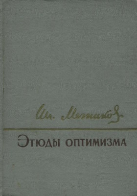 .. .  . .: 1964.