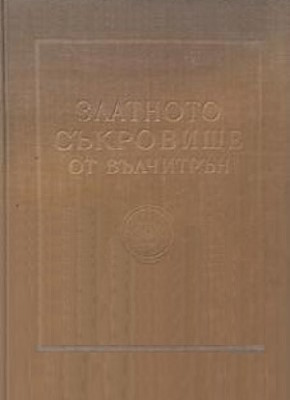   .    . : 1958.