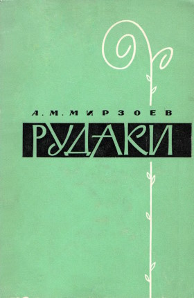 .. . .   . .: . 1968.