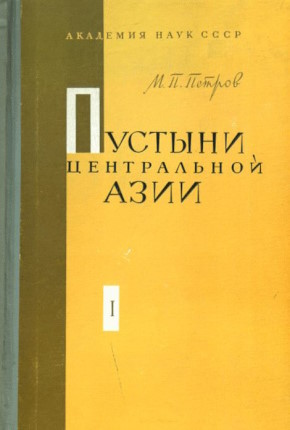 .. .   .  2- . . I. , , . .-.: 1966.