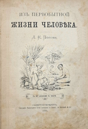 .. .    ѣ. : 1880.