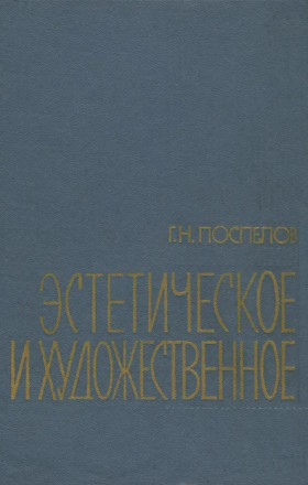 .. .   . .: . 1965.