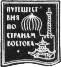 ����������� �� ������� �������. [�����] �.: ���; ����. 1957-1977.