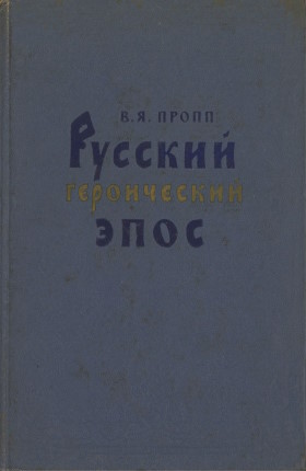 .. .   . . , . .: . 1958.