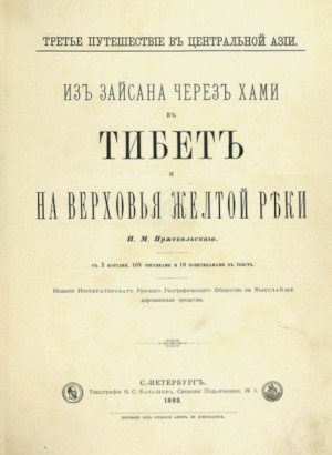 .. .          Ƹ .     . : . 1883.