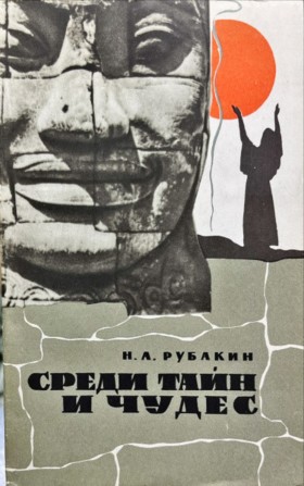 .. .    .  . .: . 1965.